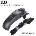 ダイワ 19 クリスティアワカサギ CRTα メタリックガンメタ / ワカサギ用電動リール (送料無料) (O01) (D01)