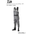 ダイワ タイトフィットフィッシングウェーダー FW-4550R-T 先丸 クラックグレー LL(26.0〜27.0) / 釣具 / daiwa