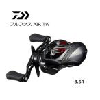 ベイトリール ダイワ 20 アルファス AIR TW 8.6R 右ハンドル / 釣具 / daiwa