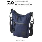 ダイワ MP ショルダーバッグ A ネイビーブルー Sサイズ / 釣具 / daiwa
