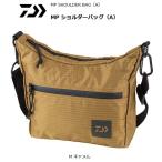 ダイワ MP ショルダーバッグ A キャメル Mサイズ / 釣具 / daiwa