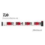 ( распродажа ) Daiwa рыбалка Major R черный × красный 80