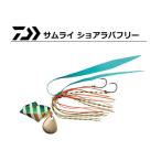 サムライショアラバフリー40