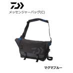 ダイワ メッセンジャーバッグC マグマブルー / 釣具 / daiwa