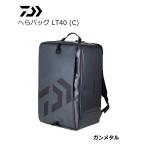 ダイワ へらリュック LT40 C ガンメタル / daiwa / 釣具