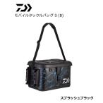 ダイワ モバイルタックルバッグ S36 B スプラッシュブラック / 釣具 / daiwa