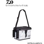 ダイワ モバイルタックルバッグ S36 B スプラッシュホワイト / 釣具 / daiwa