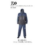 ダイワ PVCオーシャンサロペットレインスーツ DR-9008 ダークネイビー 3XL / daiwa / 釣具