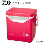 ダイワ クーラーボックス ミニクール S850 マゼンタ