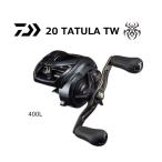 ベイトリール ダイワ 21 タトゥーラ TW 400L 左ハンドル / daiwa / 釣具