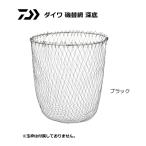  Daiwa . изменение сеть глубокий низ черный 45 / изменение сеть / рыболовная снасть ( класть распределение возможно стоимость доставки 450 иен )