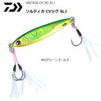 ソルティガCVジグSLJ 40g ソルティガCVジグSLJ 40g MGグリーンゴールド