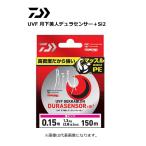 ダイワUVF月下美人デュラセンサー...