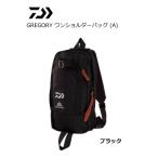 ダイワ GREGORY グレゴリー ワンショルダーバッグ A ブラック / 釣具 / daiwa