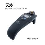 ダイワ 20 クリスティアワカサギ CRT マットブラック / ワカサギ用電動リール (O01) (D01)