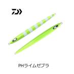 ダイワソルティガSLジグSDPHラ...
