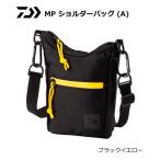 ダイワ MP ショルダーバッグ A ブラックイエロー Sサイズ / 釣具 / daiwa