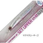 ダイワ ショアラインシャイナーZ セットアッパー 125S-DR 青物スペシャル #マグマグローギーゴ / ルアー 釣具 メール便可