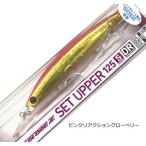 ダイワ ショアラインシャイナーZ セットアッパー 125S-DR 青物スペシャル #ピンクリアクショングローベリー / ルアー 釣具 メール便可