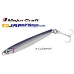 ジグパラ マイクロ スリム 15g ケイムラカタクチ