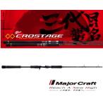 メジャークラフト 「三代目」 クロステージ ジギング CRXJ-B642L/LJ (ベイトモデル)  / majorcraft