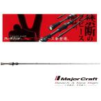 メジャークラフト エムエスエックス ベイト MXC-64UL/BF / バスロッド / majorcraft