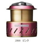 ダイワ RCS ISOスプール 2500 ピンク / daiwa