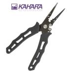 カハラジャパン 7インチ プレミアムステンレスプライヤー ストレートタイプ / メール便可 / 釣具
