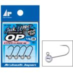 アルカジックジャパン ジャックアッパー OP 4個入 3.0g #6 / アジング ジグヘッド 釣具 メール便可