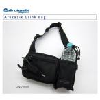 アルカジックジャパン ドリンクバッグ フルブラック