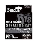kre - si-ga-R18 совершенно Chivas Stealth серый 0.8 номер 200m / PE линия / почтовая доставка возможно / рыболовная снасть 