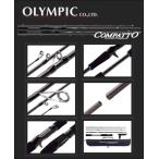 ルアーロッド オリムピック 17 コンパット GCMC-705M (ベイトキャスティングモデル) / 5ピースルアーロッド / olympic (SP)