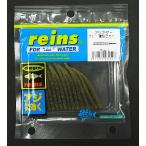 レインズ reins アジアダー 172 復刻ゴカイ｜ワーム ルアー｜つり具｜メール便可