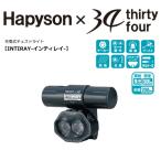 ハピソン 充電式チェストライト インティレイ YF-201