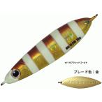 マキジグ スロー 30g ゼブラレッドゴールド