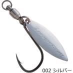 メジャークラフト 簡単ブレードフック ノーマルタイプ Sサイズ 002 シルバー #8 / ルアー つり具 メール便可