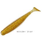 メジャークラフト ロックライバー マジックシャッド 3.2インチ #003 ウィスキーゴールド / ワーム ルアー 釣具 メール便可