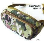 エクセル X'SEL ミニウェスト UF-615 カモ / ウエストポーチ / 釣具