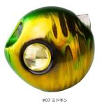 2stepTG Type2 ヘッド 45g