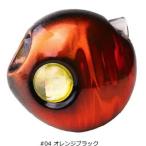 2stepTG Type2 ヘッド 80g #04 オレンジブラック