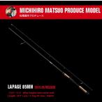 シーバスロッド アピア 風神AD ラパージュ 85MH / 釣具 / apia (SP)