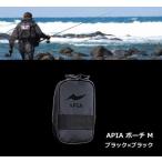 アピア APIA ポーチ M ブラック×ブラック / 釣具