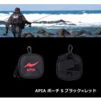 アピア APIA ポーチ S ブラック×レッド / 釣具