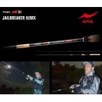 ԥ AD ֥쥤 92MX / Хå /  / apia (SP)