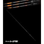 アピア ブルートHR  アリーシュート B69H / 釣具 / apia