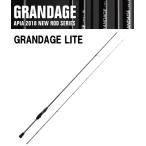 ルアーロッド アピア グランデージ ライト (GRANDAGE LITE) 76 (スピニングモデル) / 釣具 / apia
