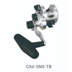  ok мака роза (OKUMA CAVALLA) рычаг drag катушка CAV-5NII-TB ( правый руль ) / Zenith катушка zenith (SP)
