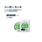 クレハ シーガー エース 10m 1号｜メール便可｜釣具
