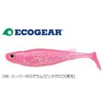 マルキュー エコギア バルト 3.5インチ #158 スーパーホログラム/ピンクグロウ(夜光) / ワーム ルアー (メール便可) つり具