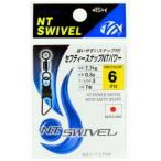 NTスイベル セフティースナップ NTパワー クロ #8 / メール便可 / 釣具